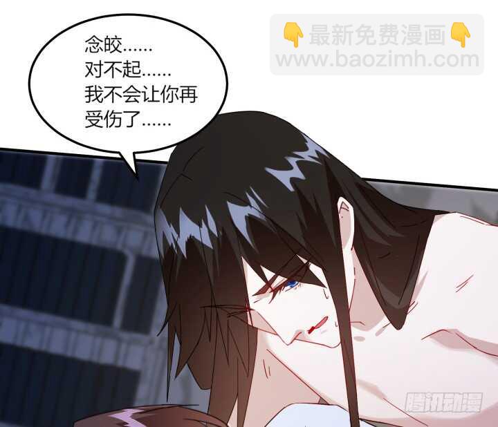 《夜族的秘密》43话 我的人，你也敢动！ 第45页