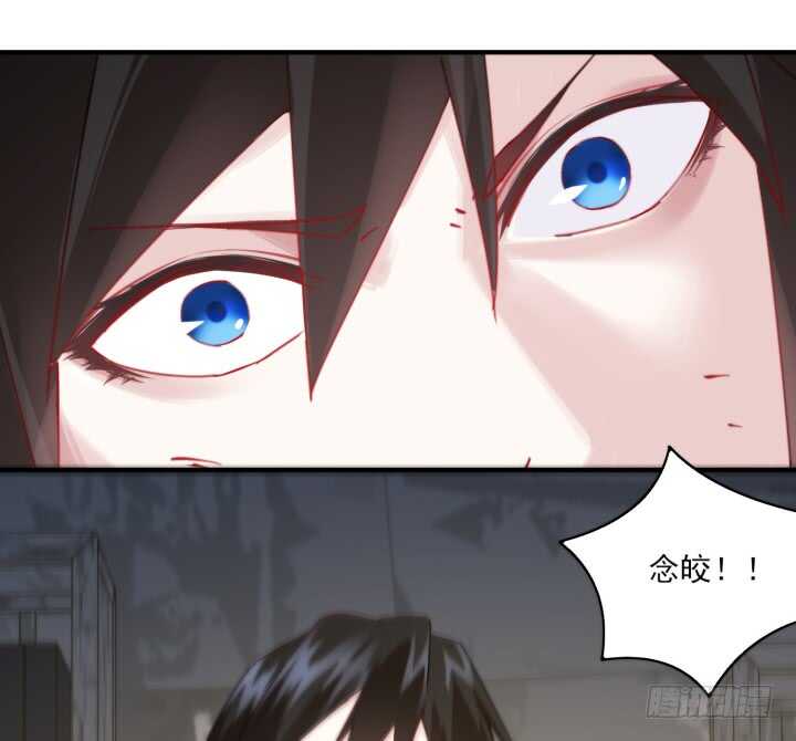《夜族的秘密》43话 我的人，你也敢动！ 第9页