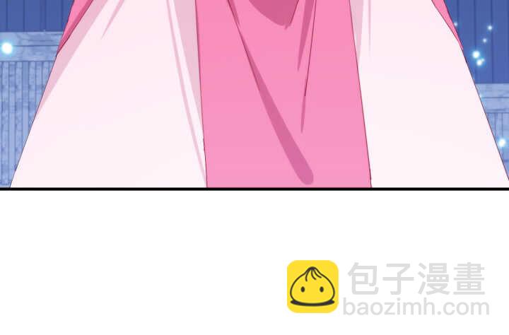 《夜族的秘密》41话 心意相通 第11页