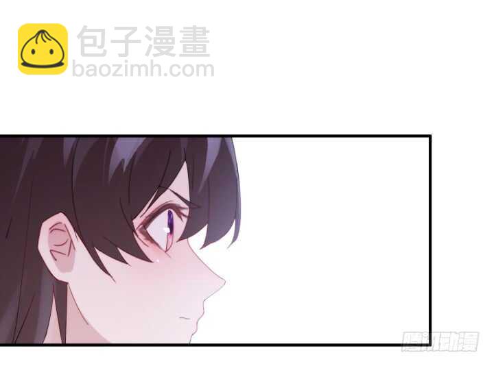 《夜族的秘密》41话 心意相通 第15页