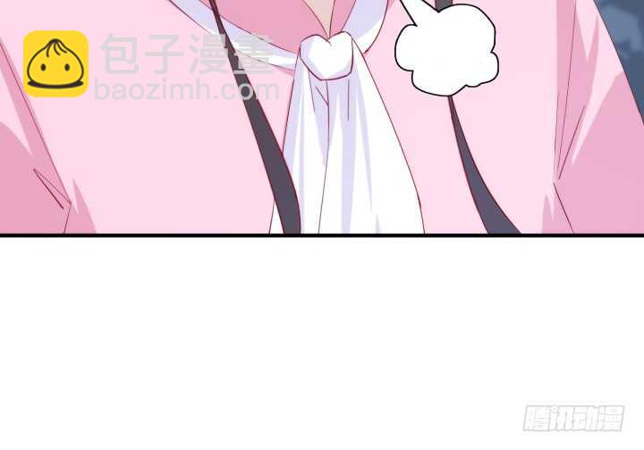 《夜族的秘密》41话 心意相通 第18页