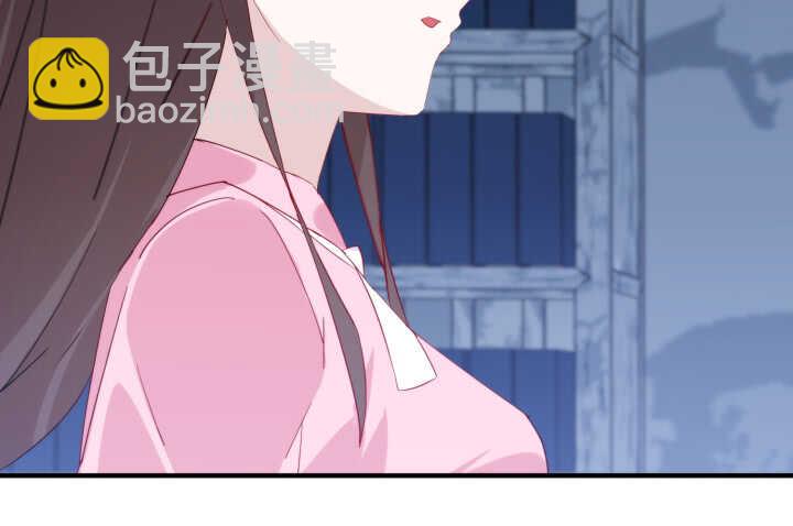 《夜族的秘密》41话 心意相通 第20页