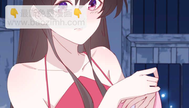 《夜族的秘密》41话 心意相通 第27页