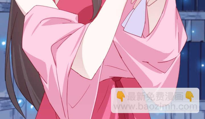《夜族的秘密》41话 心意相通 第28页