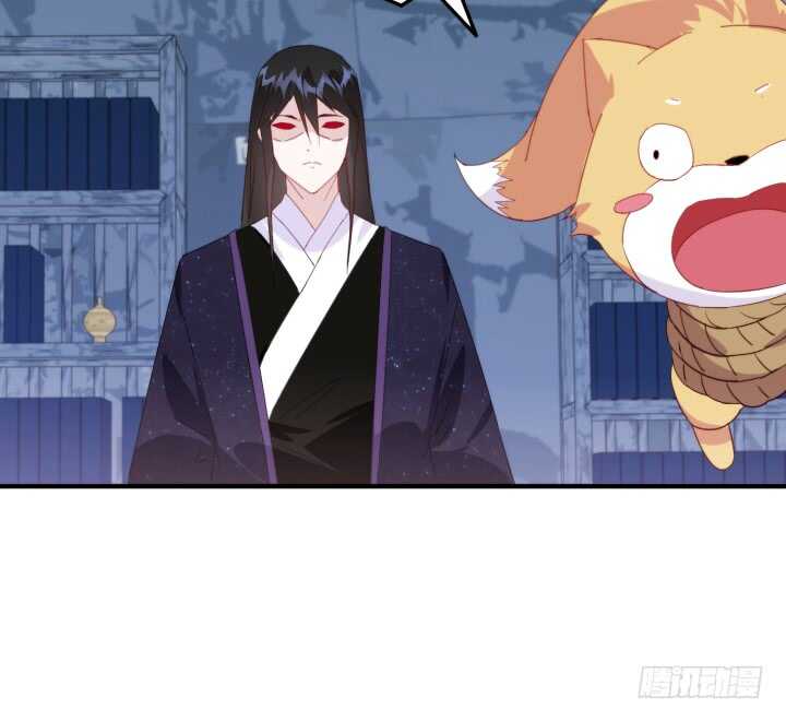 《夜族的秘密》41话 心意相通 第34页