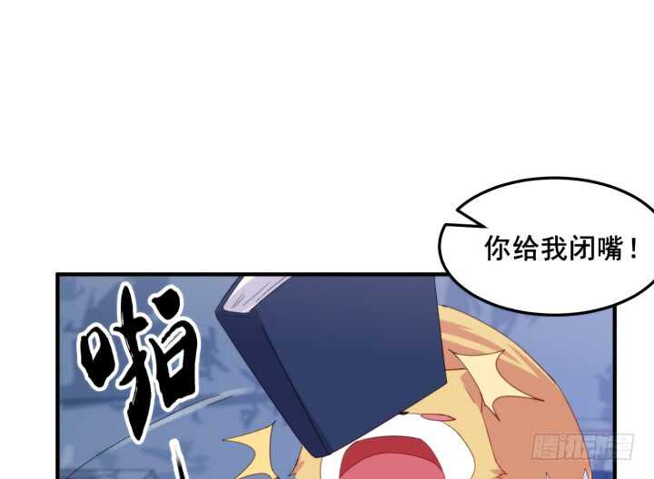 《夜族的秘密》41话 心意相通 第36页