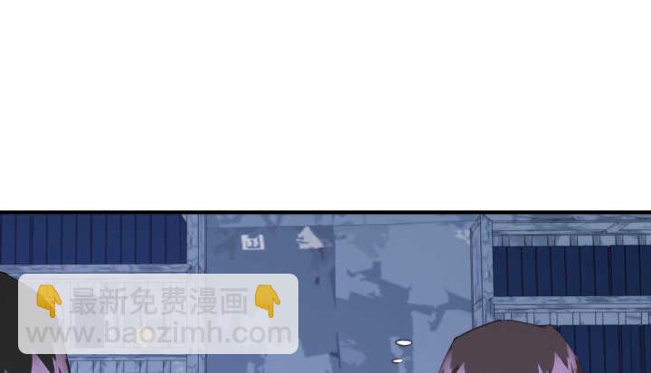 《夜族的秘密》41话 心意相通 第41页