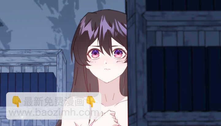 《夜族的秘密》41话 心意相通 第45页
