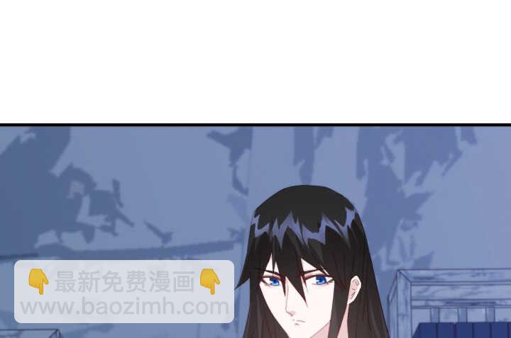 《夜族的秘密》41话 心意相通 第48页