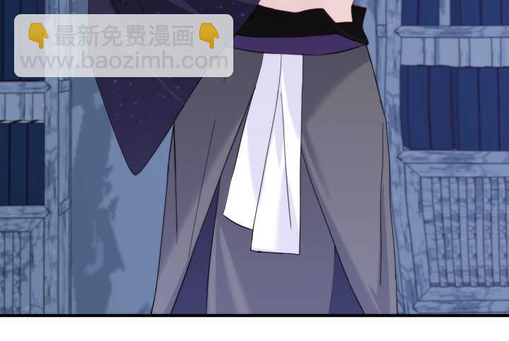 《夜族的秘密》41话 心意相通 第50页