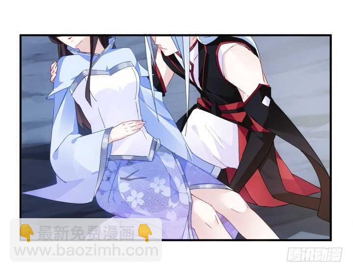 《夜族的秘密》44话 你以前，不是这样的 第19页