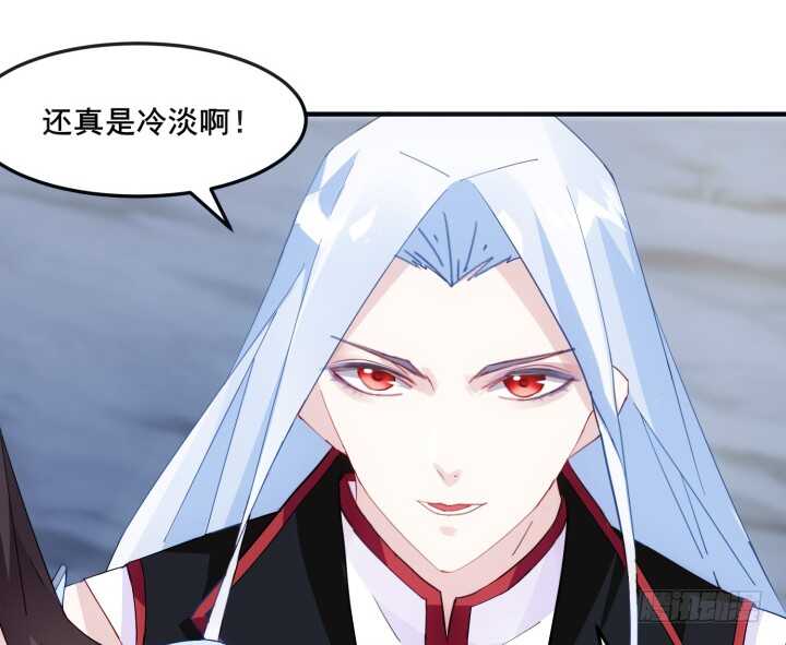 《夜族的秘密》44话 你以前，不是这样的 第20页