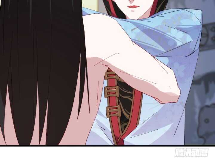 《夜族的秘密》42话 放开我师傅！ 第15页