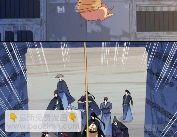 《夜族的秘密》42话 放开我师傅！ 第17页