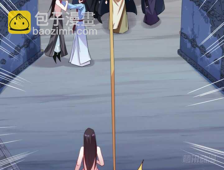《夜族的秘密》42话 放开我师傅！ 第18页
