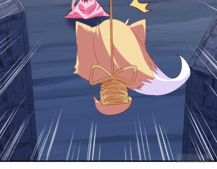 《夜族的秘密》42话 放开我师傅！ 第19页