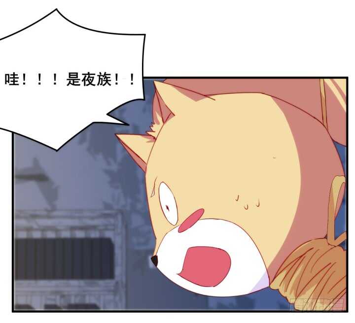 《夜族的秘密》42话 放开我师傅！ 第20页