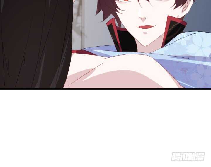 《夜族的秘密》42话 放开我师傅！ 第23页