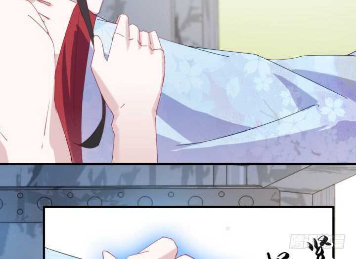 《夜族的秘密》42话 放开我师傅！ 第29页