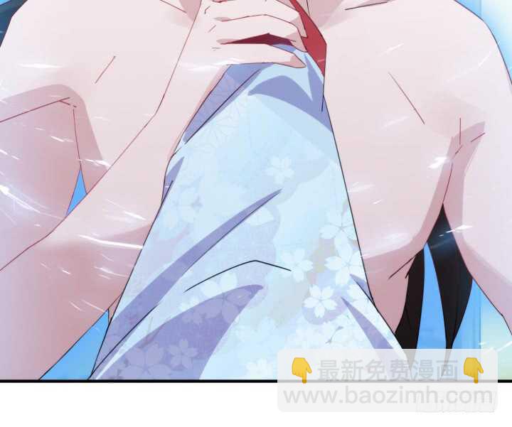 《夜族的秘密》42话 放开我师傅！ 第32页