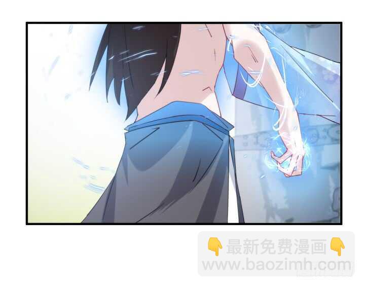 《夜族的秘密》42话 放开我师傅！ 第33页