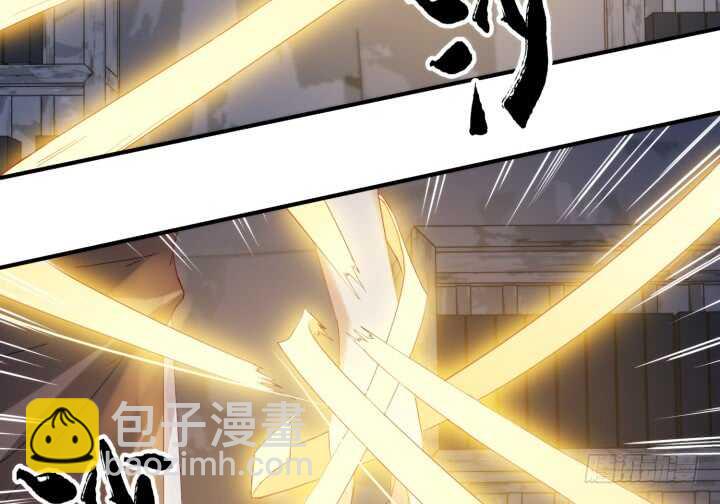 《夜族的秘密》42话 放开我师傅！ 第37页