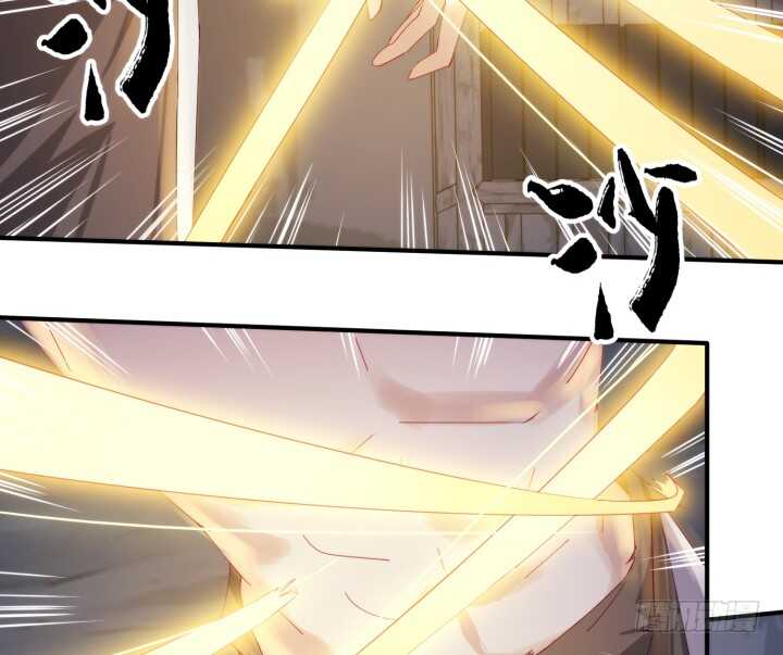 《夜族的秘密》42话 放开我师傅！ 第38页
