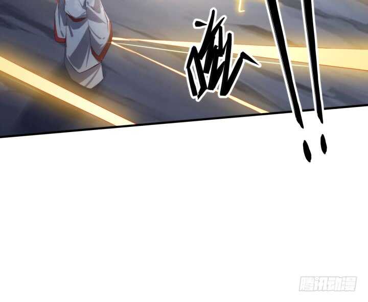 《夜族的秘密》42话 放开我师傅！ 第44页