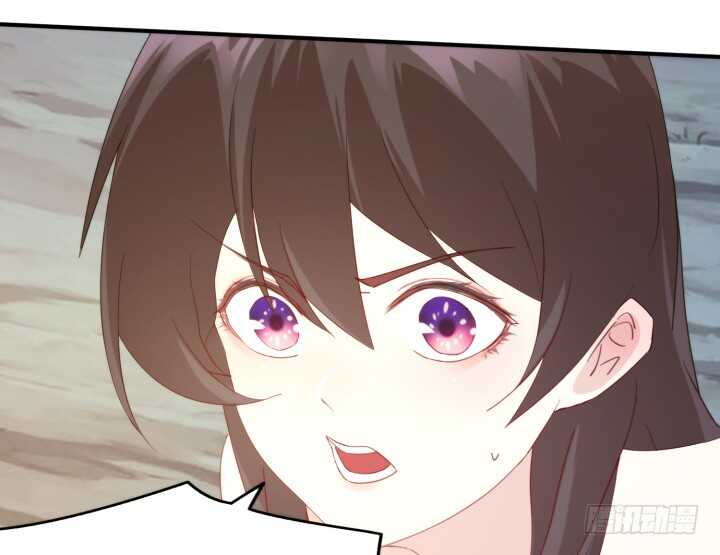 《夜族的秘密》42话 放开我师傅！ 第46页