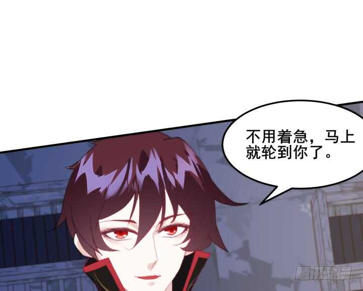 《夜族的秘密》42话 放开我师傅！ 第48页