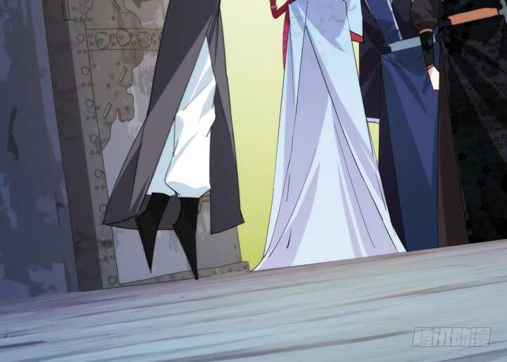 《夜族的秘密》42话 放开我师傅！ 第7页