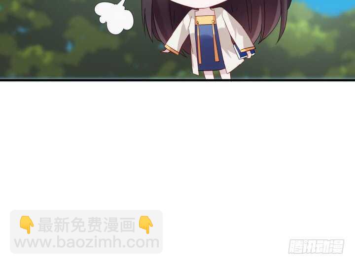 《夜族的秘密》48话 踏入我的陷阱吧，主人 第23页