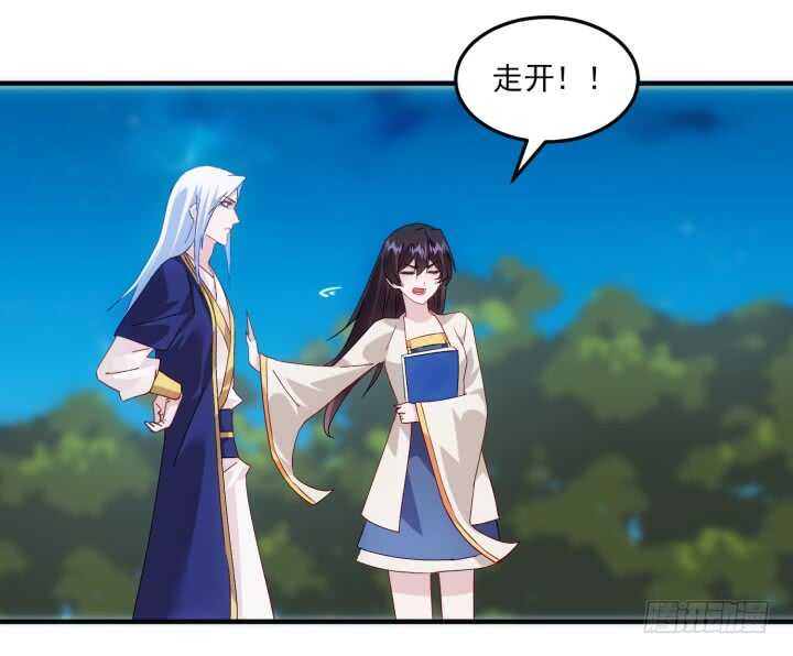 《夜族的秘密》48话 踏入我的陷阱吧，主人 第28页