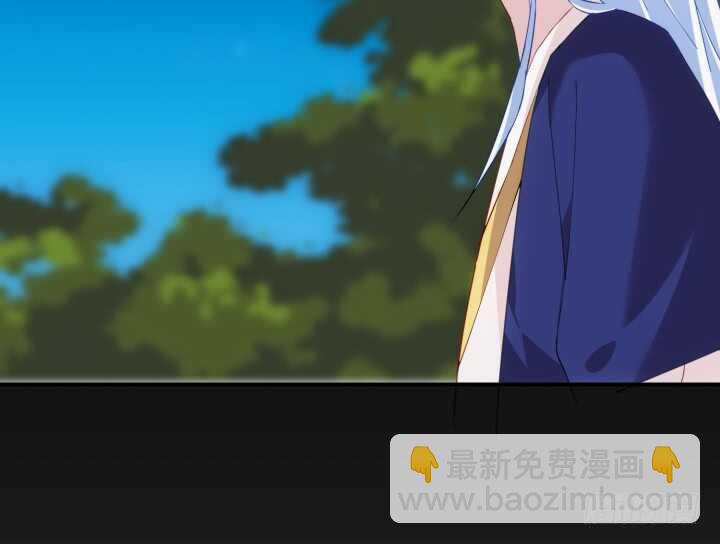 《夜族的秘密》48话 踏入我的陷阱吧，主人 第37页