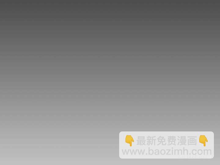 《夜族的秘密》48话 踏入我的陷阱吧，主人 第39页