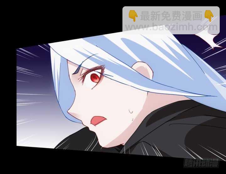 《夜族的秘密》48话 踏入我的陷阱吧，主人 第47页
