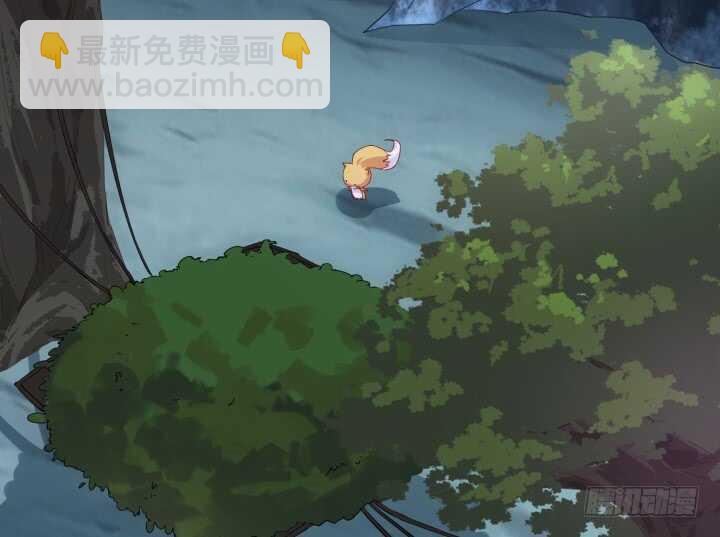 《夜族的秘密》48话 踏入我的陷阱吧，主人 第6页