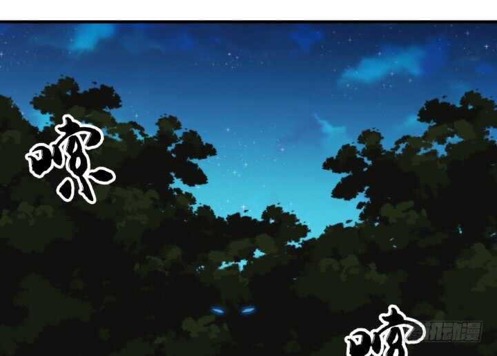 《夜族的秘密》49话 这智商，基本告别偷袭了 第11页