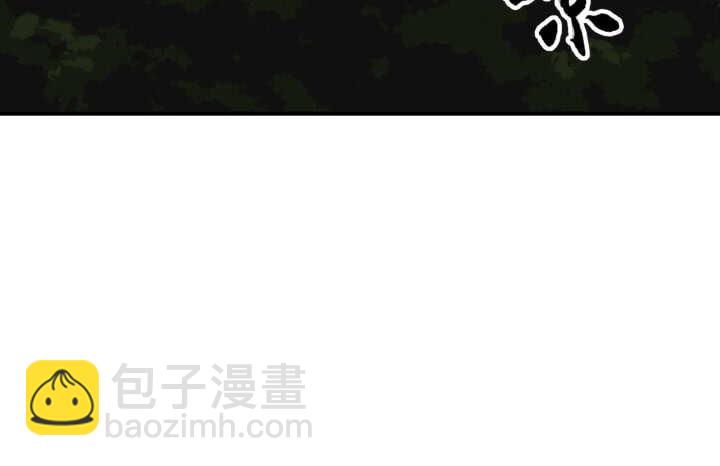 《夜族的秘密》49话 这智商，基本告别偷袭了 第12页