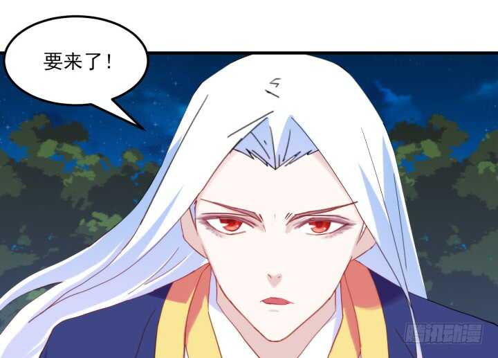 《夜族的秘密》49话 这智商，基本告别偷袭了 第13页