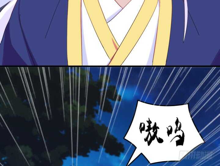 《夜族的秘密》49话 这智商，基本告别偷袭了 第14页