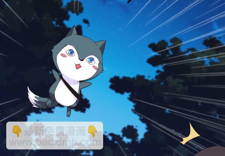 《夜族的秘密》49话 这智商，基本告别偷袭了 第15页