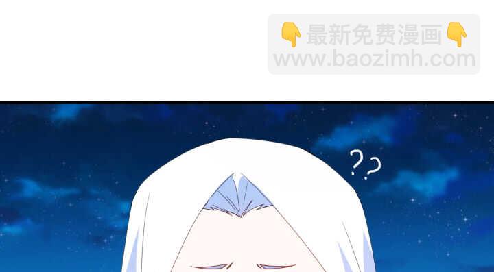 《夜族的秘密》49话 这智商，基本告别偷袭了 第20页