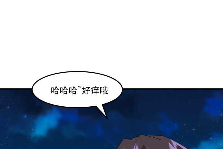 《夜族的秘密》49话 这智商，基本告别偷袭了 第22页