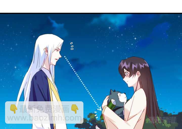 《夜族的秘密》49话 这智商，基本告别偷袭了 第25页