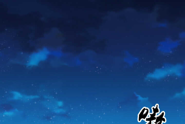 《夜族的秘密》49话 这智商，基本告别偷袭了 第4页