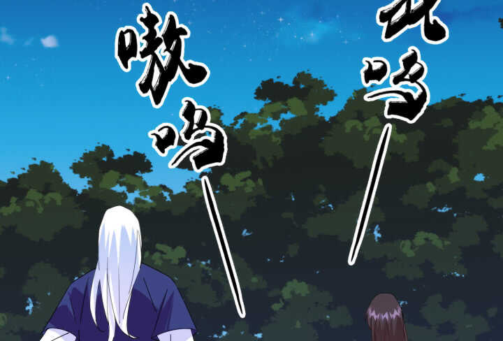 《夜族的秘密》49话 这智商，基本告别偷袭了 第5页