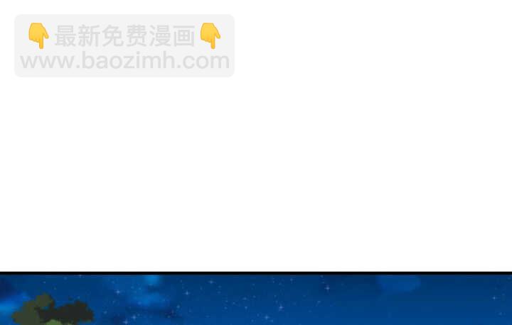 《夜族的秘密》49话 这智商，基本告别偷袭了 第7页
