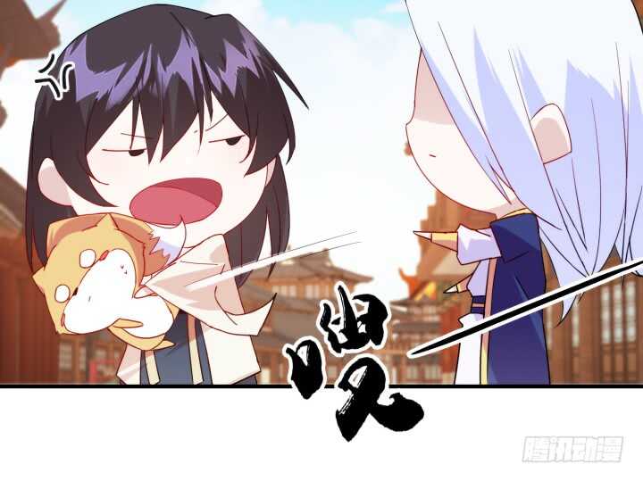 《夜族的秘密》47话 我做的一切都是因为你 第12页