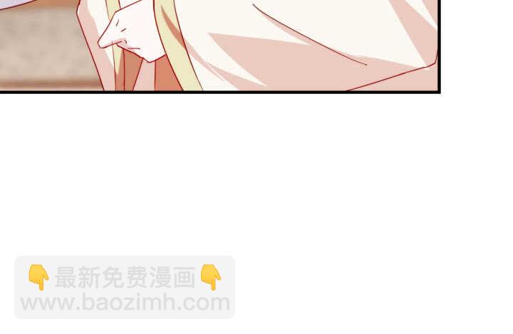 《夜族的秘密》47话 我做的一切都是因为你 第15页